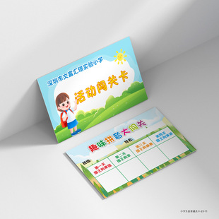 �Έ@ͨ�P���¿��Α򿨼�ٝ�e�ֿ��׃��@У�@���c���J�P��