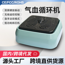�๦���㯟�C���l�������������װ�Ħ����Ѫͨ��Ħ�x��Ѫѭ�h�C