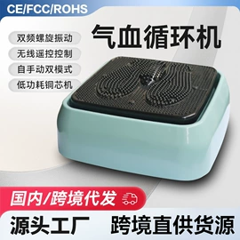 按摩足疗机;按摩枕/靠垫;按摩椅