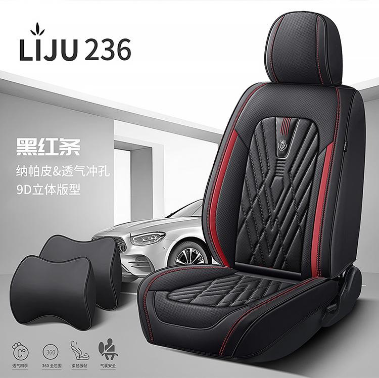2025 Summer New Nappa Leather All-Season Car Seat Covers Amazon Cross-Border Wholesale Car Seat Cushions