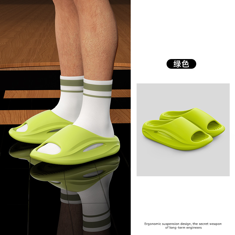 그린 [EVA 데오도란트]