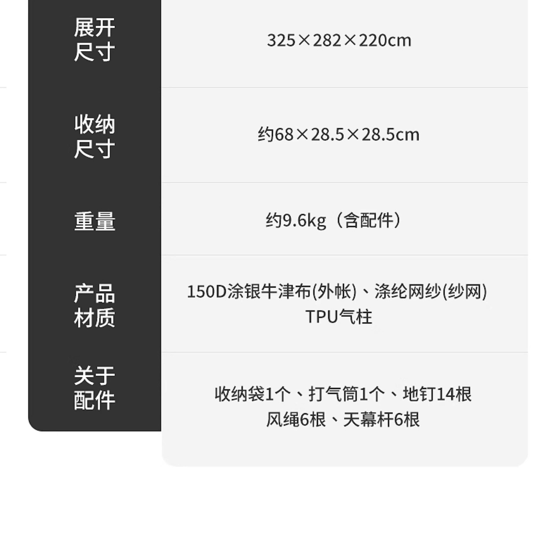 Mountain About Aurora Fully Automatic Inflatable Tent Outdoor Portable Folding Camping Overnight Rainproof Thickened Camping Equipment