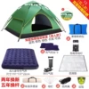 Two -layer model] Recommended package for two people