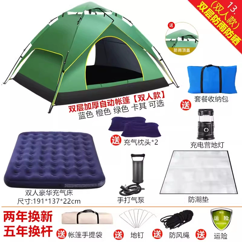 Travel handheld camping tent, fully automatic foldable, double-layer reinforced, 2–4 people