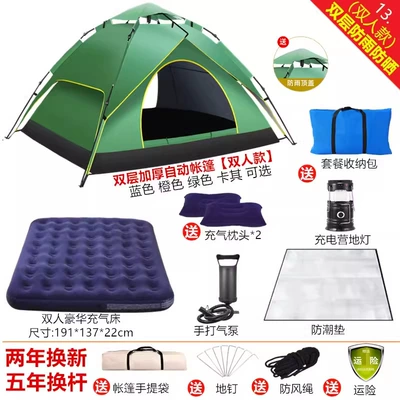 Avtomobil dam çadırları — suit - double-layer-model-recommended-package-for-two-people-2-4-people