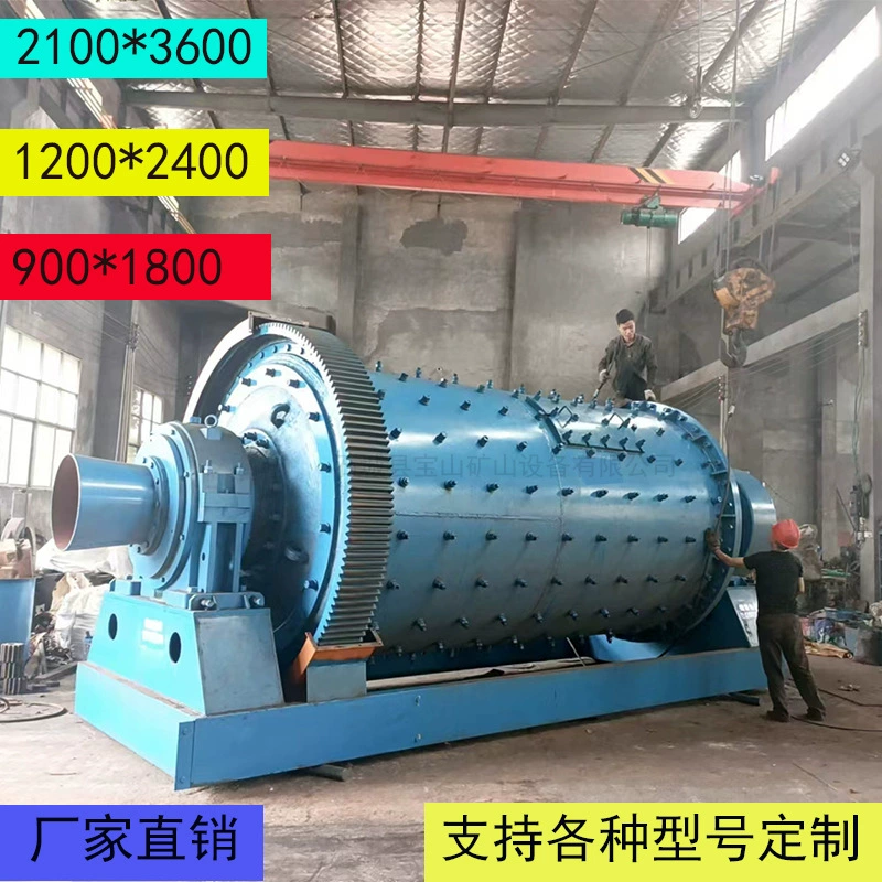 Шариковая шлифовальная машина, маленькая алюминиевая серая шариковая шлифовальная машина, горнодобывающая шлифовальная машина, шлифовальная машина для шариков со стальным шариком и солью