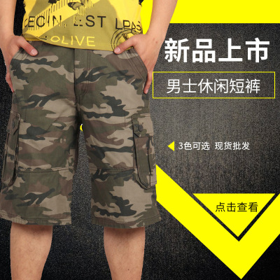 ebay新款夏季多口袋男裤多色迷彩男士短裤 工装短裤休闲裤|ru