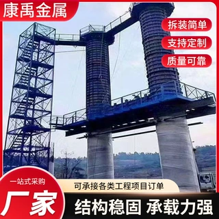 定制盖梁圆柱平台高架桥施工墩柱防护安全操作组合式通道脚手架