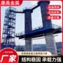 通道圆柱定制操作脚手架