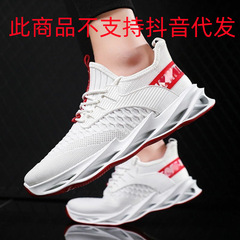 Cross-border men's shoes spring new fashion men's sports shoes breathable casual shoes flywoven student shoes lightweight running shoes