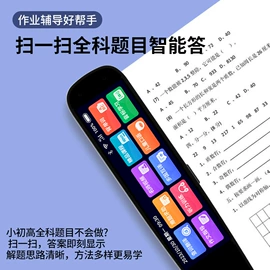 点读机点读笔;学习/早教机;其他学习机