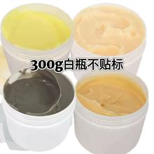 一件代发美容院雅姿兰生姜按摩膏美体身体腿部收紧霜紧致膏300g