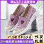 透气百搭软底脚蹬女单鞋