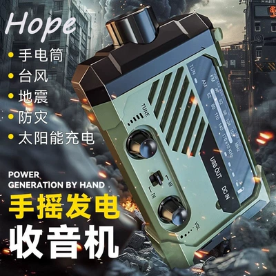 Disaster Prevention Hand-Cranked Radio, Radio Disaster Preparedness Equipment, Solar-Powered Rechargeable Flashlight Xln-290 Strong Light (UV fənərlər)