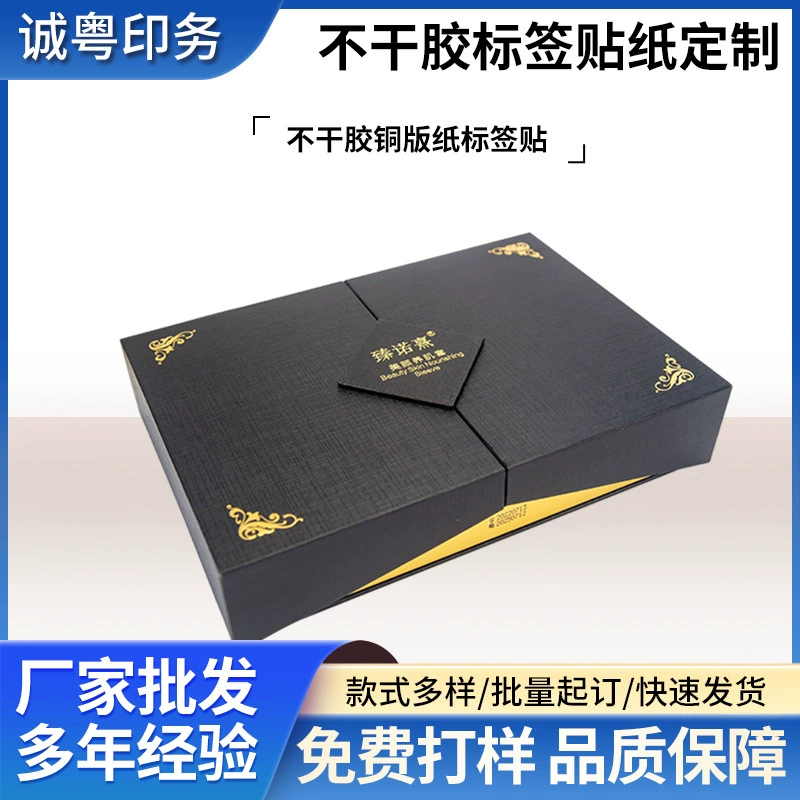 Изготовленная на заказ Высококачественная косметика подарочная коробка Бутик Магнит складная коробка творческая бумажная упаковочная коробка производители оптом