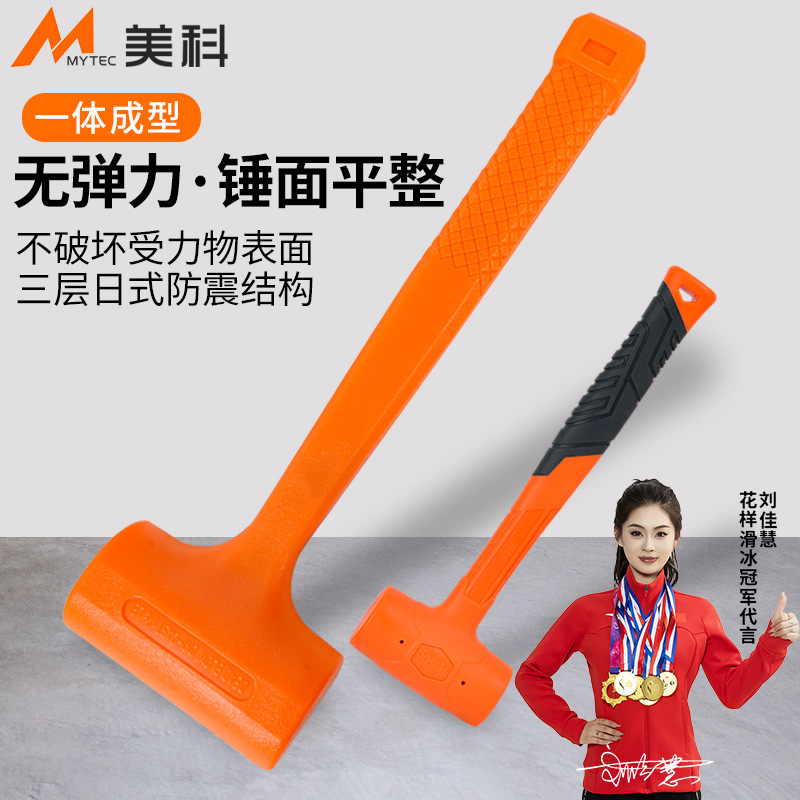 无弹力锤木地板专用拍瓷砖打板地砖安装子贴锤皮胶小橡家用橡胶锤