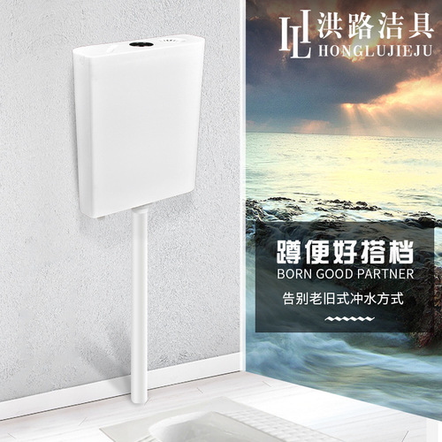 Supply household toilet tank, bathroom squat toilet, squatting toilet tank, high-pressure thick wall-mounted toilet tank