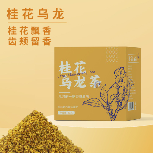 Honey Peach Oolong Tea Triangle Tea Bag Lemon Black Tea Boxed Health Tea Gift Pack Osmanthus Oolong Tea Wholesale