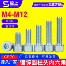 l4.88.8ߏ\ݽz A^˨  M6M8M10