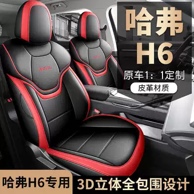 Full Coverage Seat Covers and Seat Cushions Modelə uyğun (Original) oturacaq örtükləri