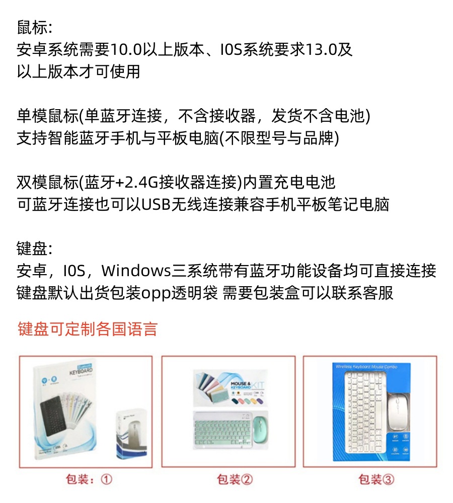 Kablosuz Bluetooth klavye 10 inç üç sistem uyumlu İspanyolca/Rusça/Tayca/Geleneksel Çince fonetik tablet