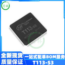 ԭװ T113-S3 ��װLQFP-128 ˫��A7 128M DDR ȫ־ǶMCU��ʽоƬ