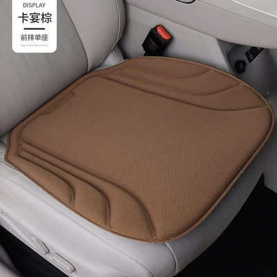 Seat cushion, seat cover – 2026 New Seaweed Fiber Car - cayenne-brown-drivers-seat-cushion