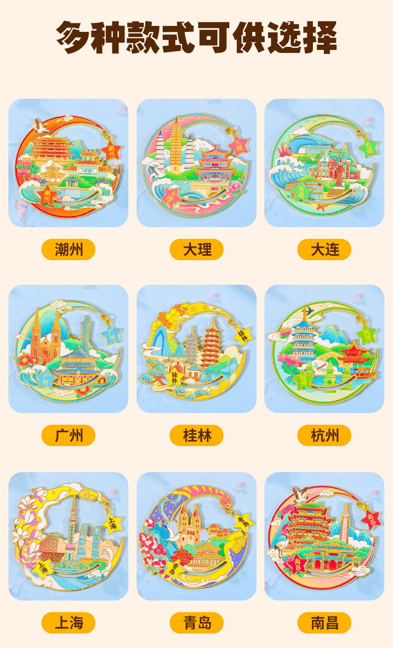 冰箱贴详情_10