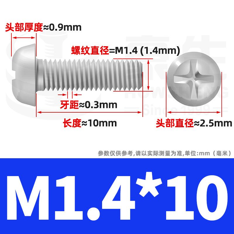 PM鉄ニッケルメッキ丸頭十字ねじ十字溝盤頭ねじ機歯小ねじ卸売りm 2m 3m 4m 5m 6|undefined