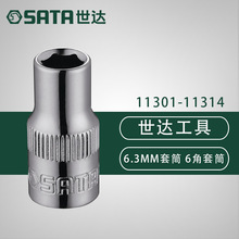 ����6.3ϵ��6����Ͳ11301 11302 11303 11304 11305 11306-11314