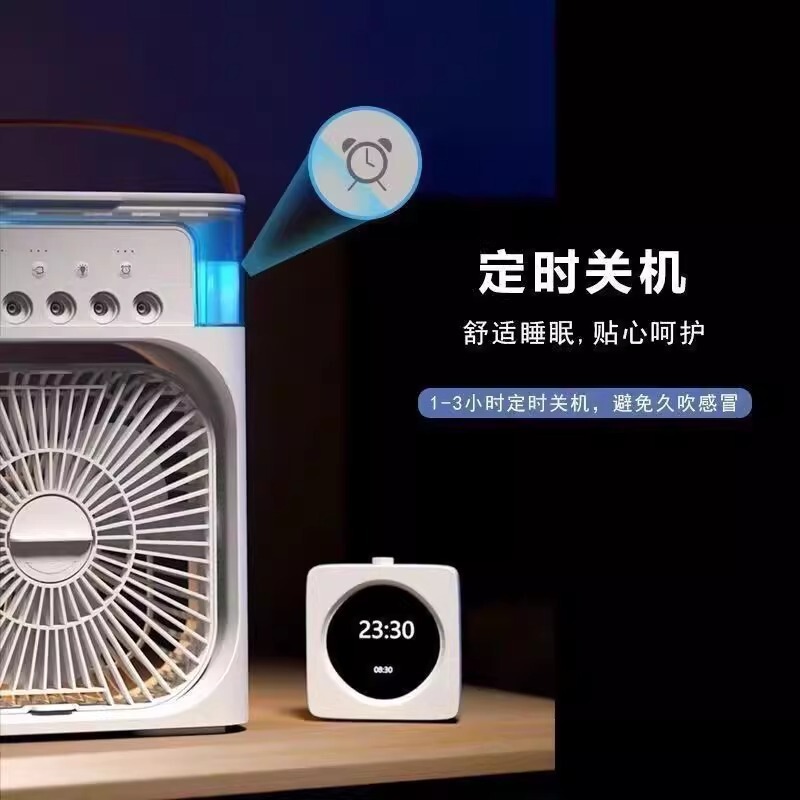 跨境五孔喷雾风扇办公室桌面制冷USB小风扇卧室加湿器雾化冷风机|undefined