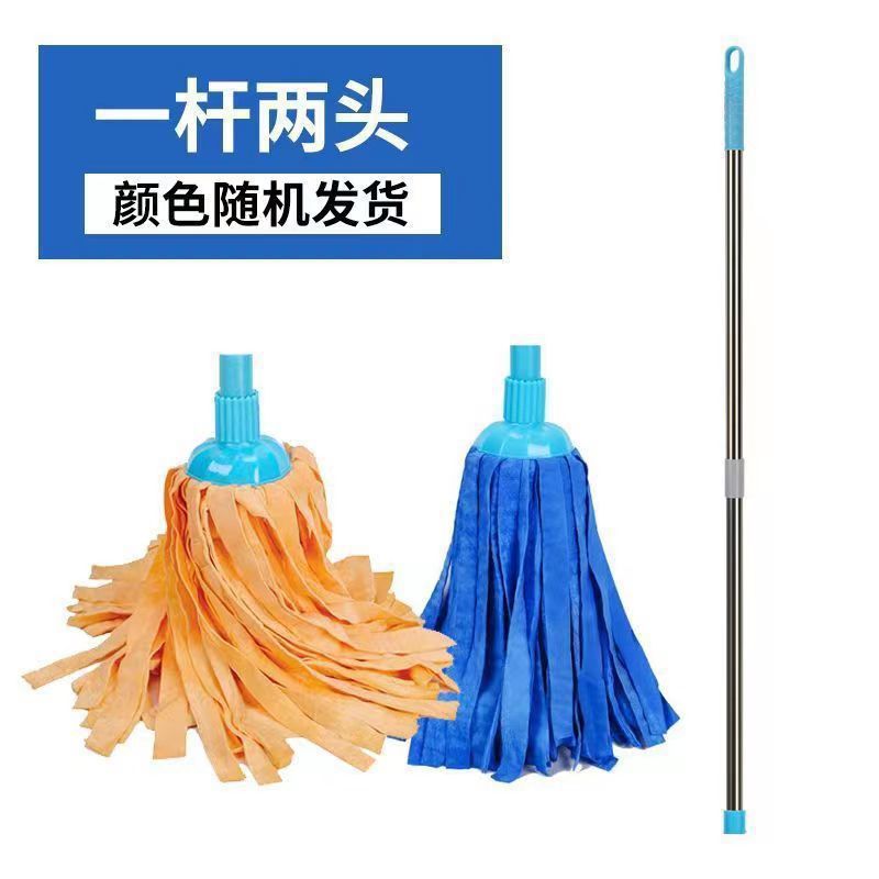 사슴가죽 걸레(두 끝과 막대 1개) 판매 중