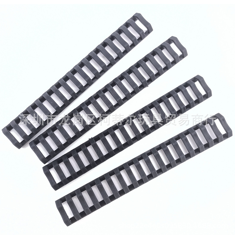 오목한 트랙 핸드가드(검은색)