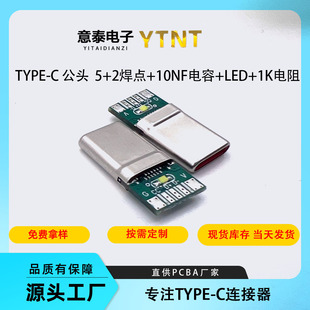 TYPE-C���^16P L10.75����2.0 ����LED1K���type-c�B��������