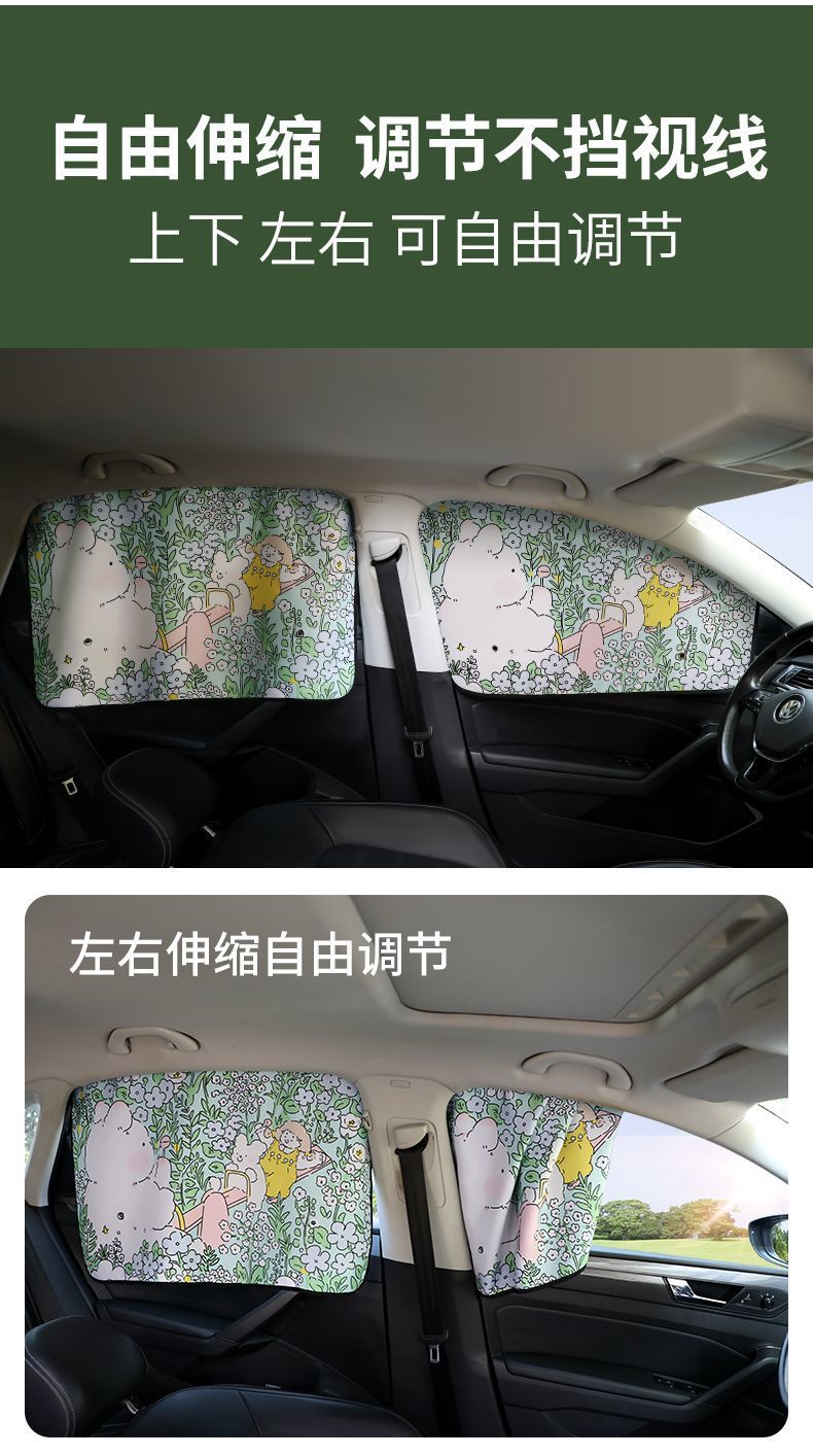 Car Sunshade Retractable Magnetic Window Curtain Sun Protection Heat Insulation Sunshade Car-Mounted Baby Side Window Blackout Curtain
