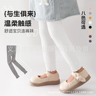 2025 New Style Outer Wear Pants Children's Leggings Girls' Spring and Autumn Thin Pantyhose Solid Color All-match High-elastic Pants