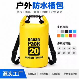 �羳���N����PVC��ˮ����ˮƯ�����p�玧Ư�� ��ˮ����Ӿ��ˮͰ��
