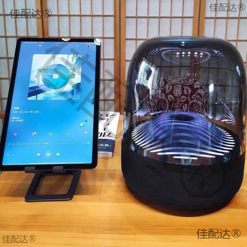 Huaqiang North Harman Fourth Generation Glass Bluetooth Smart Atmosphere Speaker 360-degree Breathing Light Cool Sound Quality High Edition
