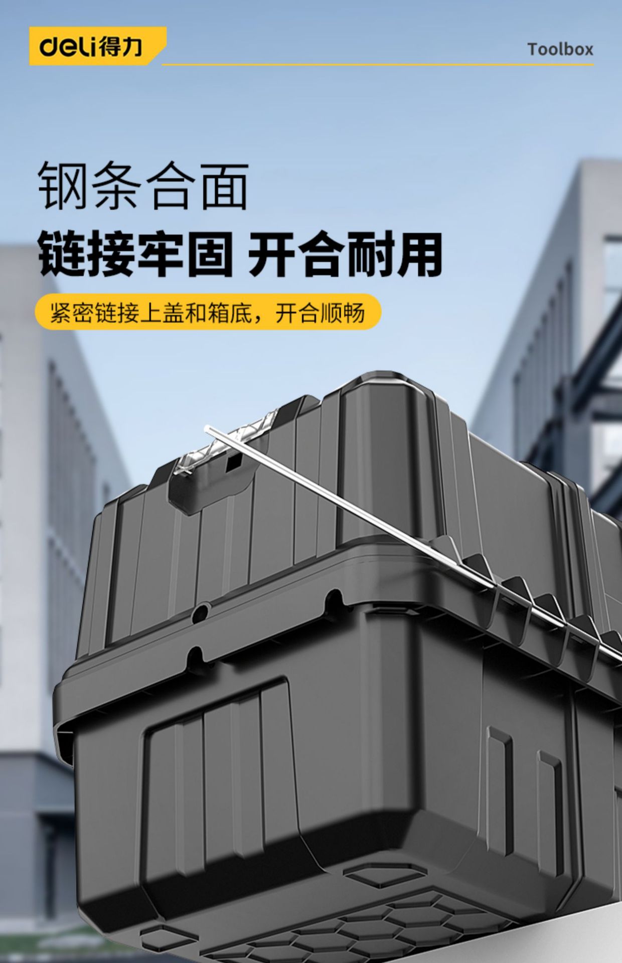 Suitable for Deli Three-Layer Folding Tool Box Storage Box Multi-Functional Storage Box Hardware Collection Car Repair Hand