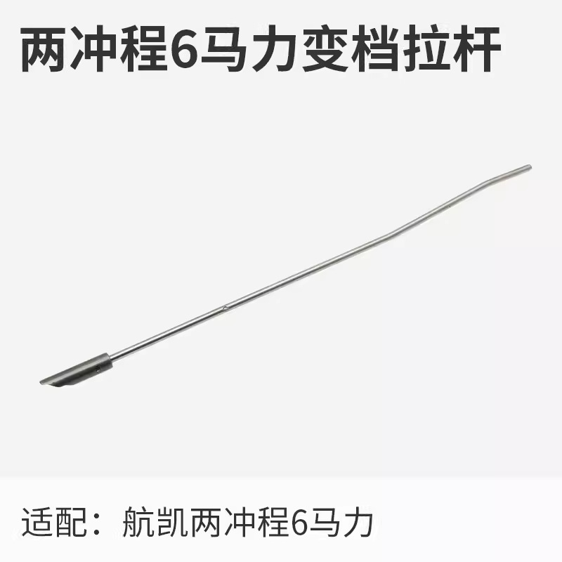 Hangkai Erchong 6.0 hp fuera de la máquina accesorios de la hélice bujías de encendido engranaje de cigüeñal de motor de pesca