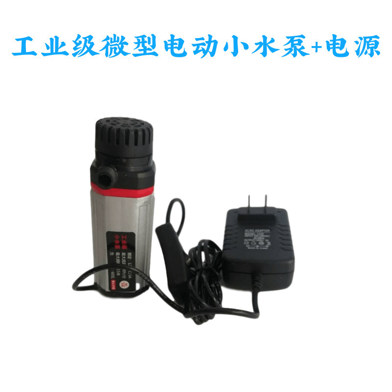 现货批发  12V微型小水泵工业级 家用微型小水泵开槽机打孔机专用