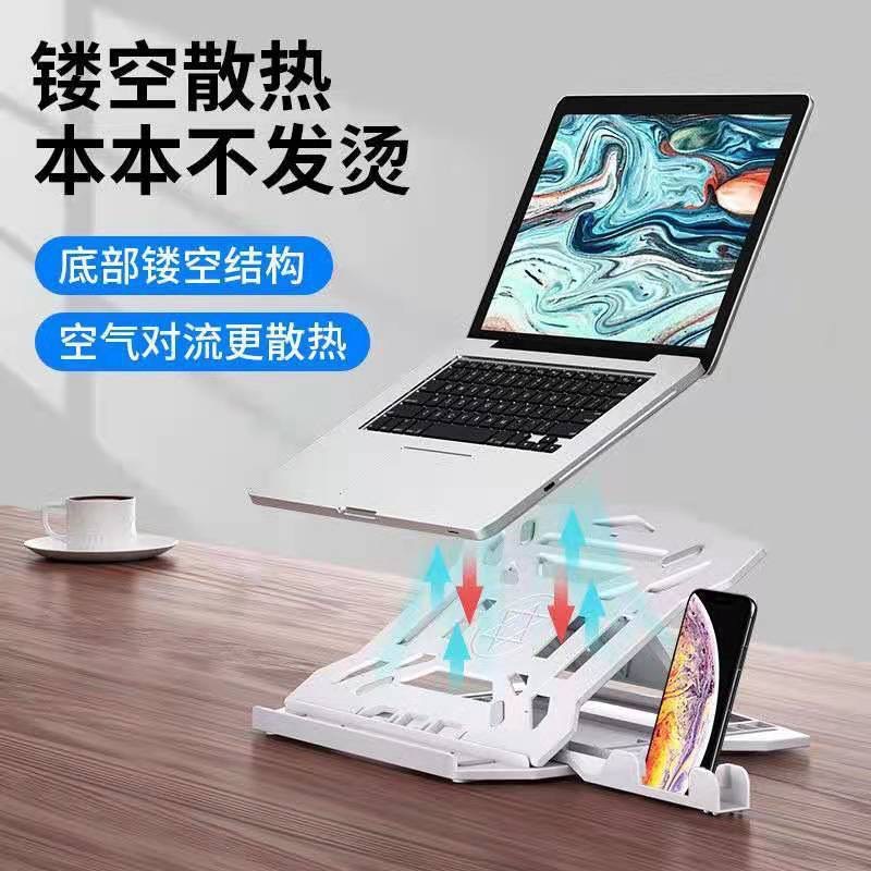 Cross border N2 notebook computer Bracket desktop vertical fold Floating Bracket Lifting Portable Belt Dissipate heat base