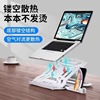 Cross border N2 notebook computer Bracket desktop vertical fold Floating Bracket Lifting Portable Belt Dissipate heat base