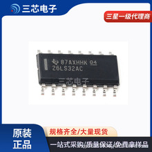ȫ�� �NƬ AM26LS32ACDRG4 SOP-16 �Ĳ�־������� оƬ