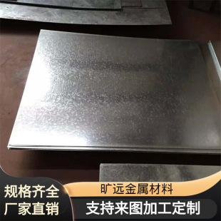 A3�F����\����FƤQ235䓰���P���ۼ����и����мӹ��ɴ��