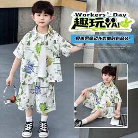 男童夏装短袖小恐龙套装小儿童清凉沙滩风休闲两件套男孩洋气衣服