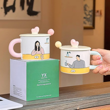陶瓷马克杯男女情侣对杯咖啡杯早餐杯带盖勺办公室水杯伴手礼爱心