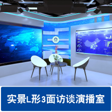 虚拟演播室搭建装修校园电视台影棚灯光方案蓝箱绿箱录播非编抠像