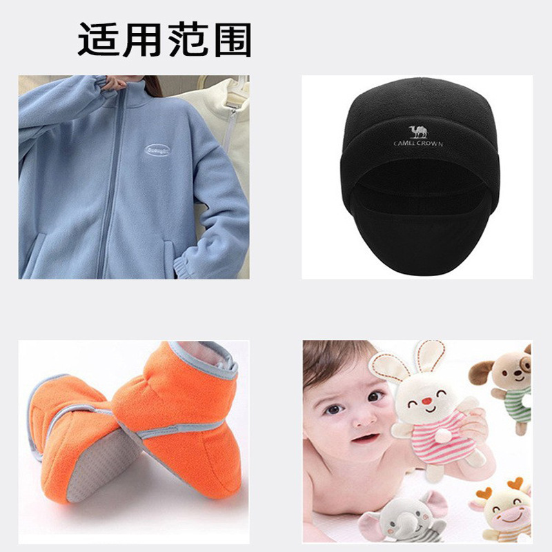 在庫あり 170g 片面起毛布 靴材裏地 ぬいぐるみ生地 全ポリエステル起毛布 ブラッシュド生地