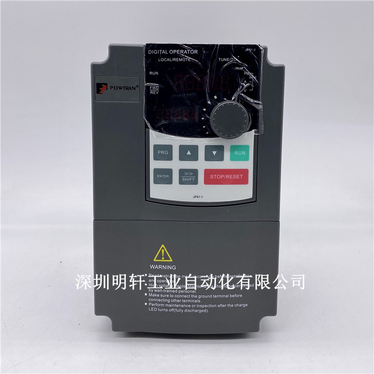 PI9100A R75G3 普传变频器0.75KW 750W 三相380v 全新正品现货